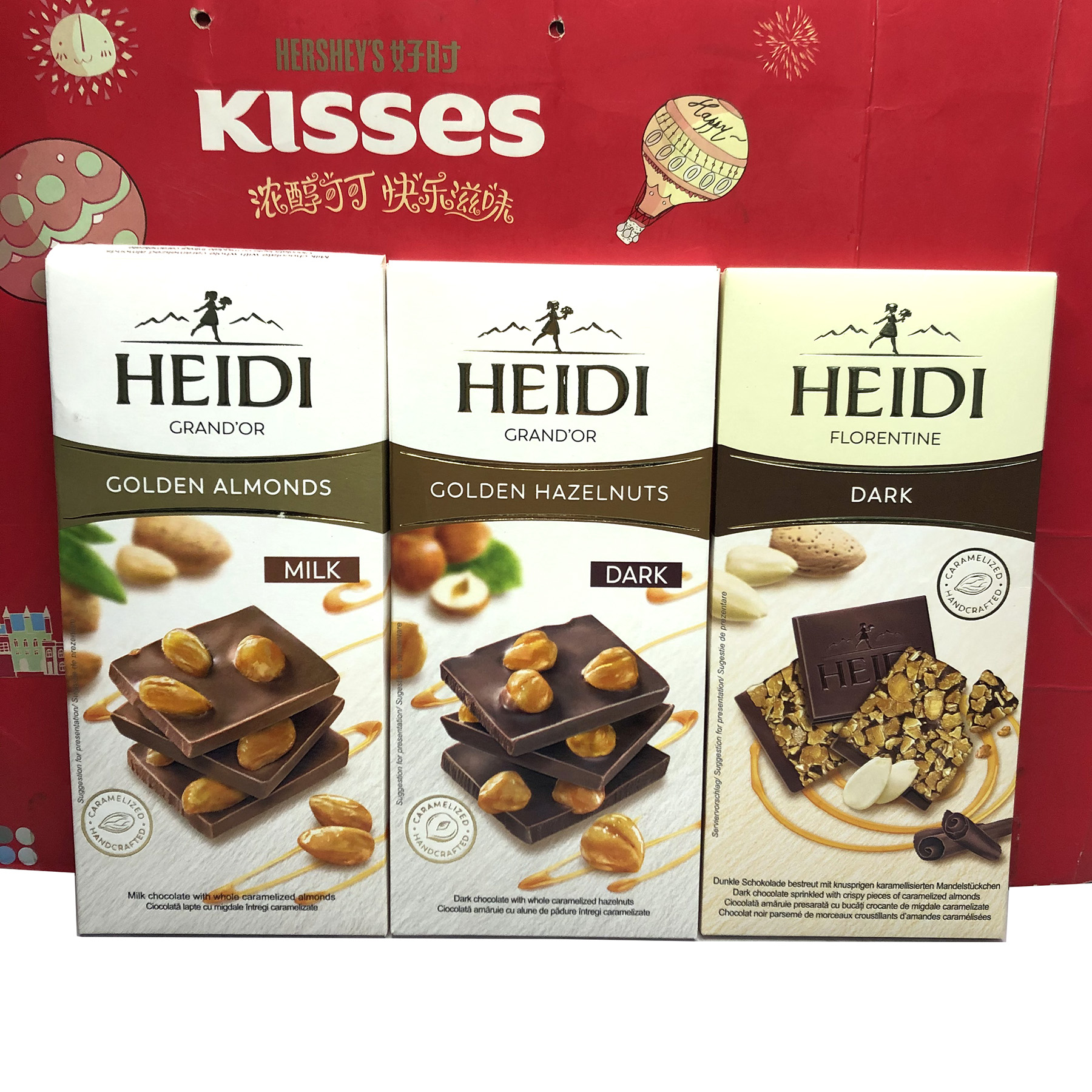 HEIDI罗马尼亚进口赫蒂黑巧克力85% 75%榛仁牛奶榛仁黑巧克力零食