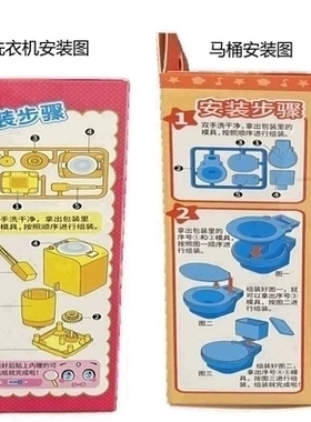 新款DIY迷你洗衣机马桶12g棒棒糖粉可爱儿童趣味网红食玩糖玩