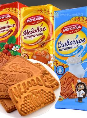 俄罗斯原装特产大全办公室进口高级高端饼干食品官方旗舰店小零食
