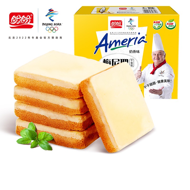 盼盼梅尼耶干蛋糕160g早餐代餐牛奶酪饼干零食整箱休闲食品面包干