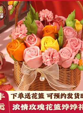 母亲节玫瑰花花篮馒头胶东花饽饽送妈妈婆婆生日礼物氛围节日礼盒