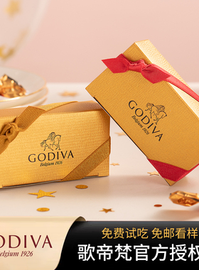 Godiva歌帝梵巧克力喜糖婚礼松露2粒歌帝梵黑巧克力结婚伴手礼盒