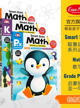 Evan-Moor Smart Start Math 聪慧启蒙系列数学套装 美国加州教辅evanmoor幼儿园到一年级教材英文原版进口少儿英语学习彩页含音频