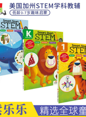 Evan-Moor Smart Start STEM PreK K G1 聪慧启蒙跨学科3册 幼儿园 一年级儿童美国加州英语教材教辅  3-7岁 英文原版进口练习册