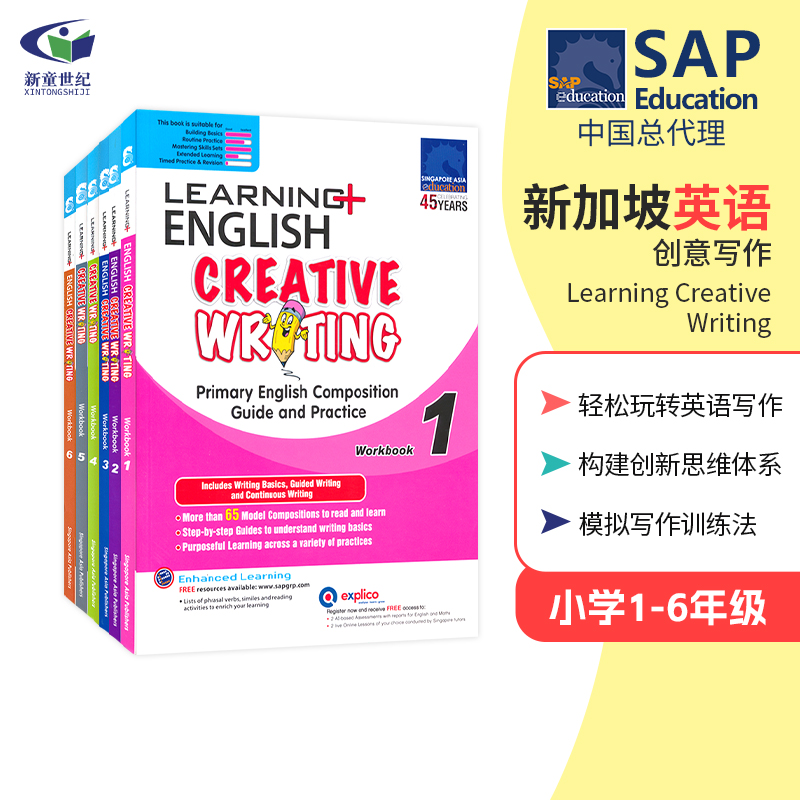 SAP Learning Creative Writing Workbook 新加坡学习系列英语写作练习册1-6年级 新加坡英语写作小学教辅教材 英文原版 基础阶段