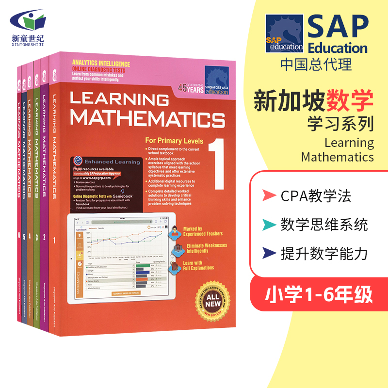 新加坡数学英文版SAP Learning Mathematics 1-6年级学习系列数学思维启蒙英语练习册 数学建模学习法 新加坡进口原版小学教辅教材