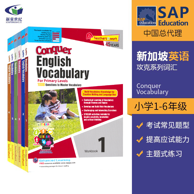 新加坡攻克英语词汇1-6年级 SAP Conquer Vocabulary 新加坡小学教材练习册 英语词汇教辅英文版 7到12岁 英文原版进口