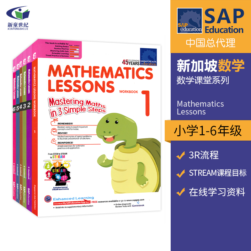 新加坡数学 SAP Mathematics Lessons 1-6年级 数学课堂英文版练习册 学龄前N-K2 3-12岁 STREAM学习法 小学教辅教材 英文原版进口