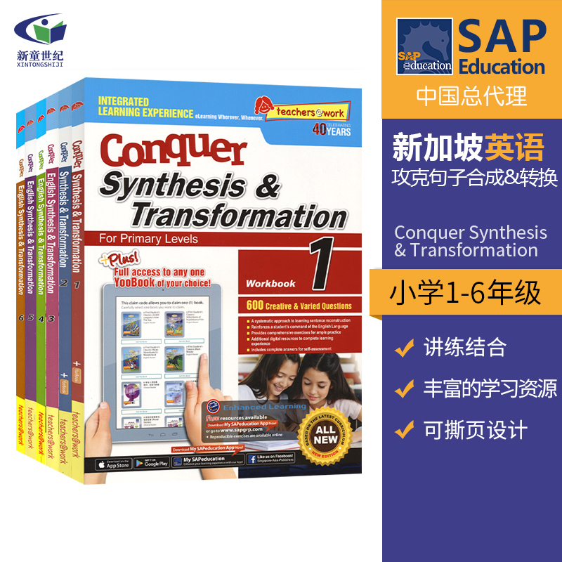 新加坡攻克英语句子合成&变形 SAP Conquer Synthesis & Transformation 1-6年级练习册 连词 7-12岁 英文原版进口教材教辅练习册