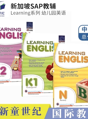 SAP Learning English Collection N-K2 新加坡英语幼儿园教辅教材原版 学习系列英文练习册3册训练套装 小班-大班 新加坡正版进口