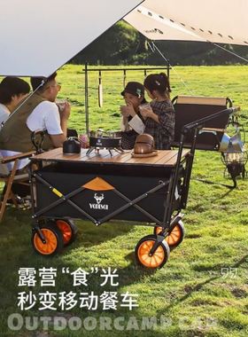 户外露营便携式野营可折叠手推车野餐买菜购物小拉车营地拖车