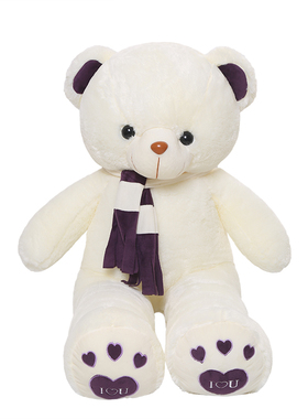 抱抱熊公仔可爱毛绒玩具泰迪熊猫大号布娃娃玩偶送女生日礼物大熊