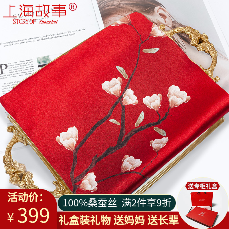 上海故事真丝女红色盘扣披肩丝巾高档礼物送妈妈桑蚕丝围巾喜婆婆