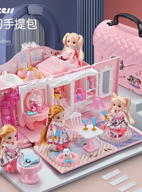 过家家玩具儿童公主娃娃屋小女孩子的城堡房子女童洋娃娃生日礼物