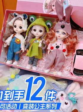 小女孩子洋娃娃套装仿真过家家玩具3-6岁公主换装4儿童8生日礼物