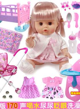 洋娃娃过家家玩具时尚仙子儿童女孩公主娃娃玩偶衣服宝宝床手推车
