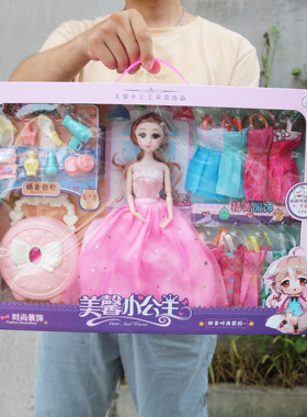 女孩洋娃娃套装礼品盒超大号礼盒换装仿真公主玩具衣服过家家礼物