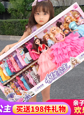 仿真洋娃娃2023新款儿童玩具套装超大礼盒小女孩生日礼物公主玩偶