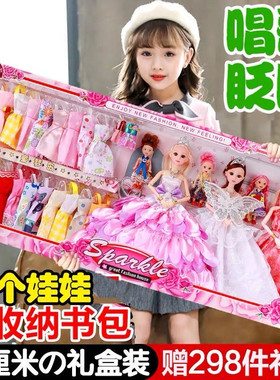 2023年新款超大换装洋娃娃儿童玩具3岁女孩公主5以上生日礼物9布