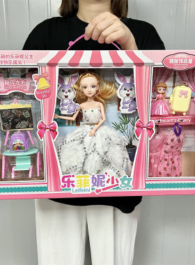 女孩洋娃娃套装超大礼盒公主玩具换装仿真衣服过家家礼物礼品盒