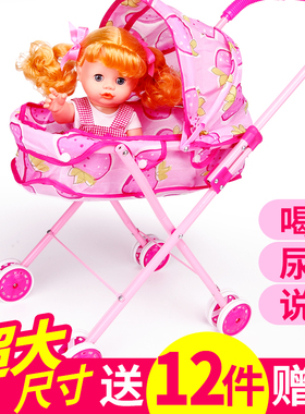 儿童玩具推车小女孩带洋娃娃仿真手推车婴儿宝宝3-5-6岁8生日礼物
