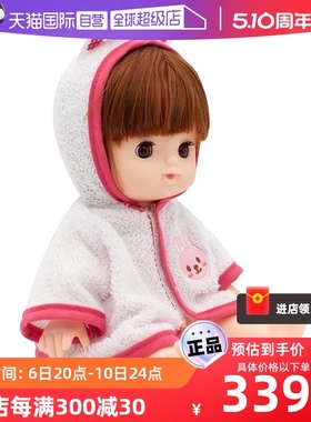 【自营】mimiworld娃娃仿真婴儿玩具宝宝洋娃娃女孩儿童过家家