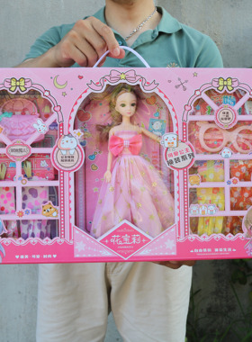 女孩洋娃娃套装超大号礼盒公主玩具换装仿真衣服过家家礼物礼品盒