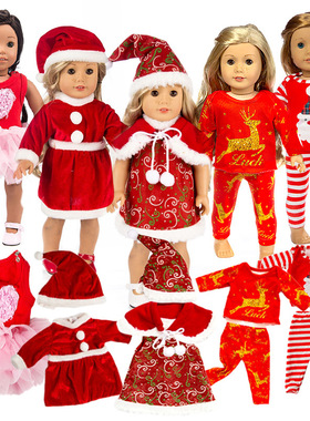 圣诞娃娃衣服45厘米美国女孩娃娃衣服洋娃娃公仔衣服换装娃衣