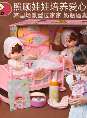 mimiworld仿真婴儿洋娃娃过家家照顾小宝宝女孩儿童玩具3-4岁礼物