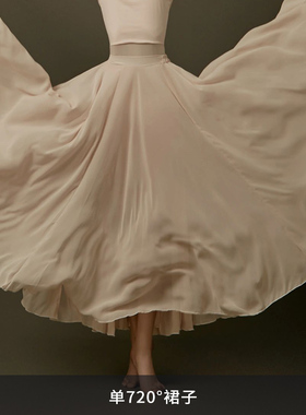 新款720度大摆舞蹈裙白色半身裙裙子女舞蹈大裙摆演出服现代舞表