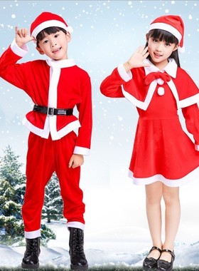 圣诞老人服装节儿童cos装扮主题衣服女童男童演出服服饰套装裙子