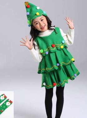 圣诞节儿童服装女童cos服饰圣诞树装扮幼儿园宝宝舞台表演出衣服