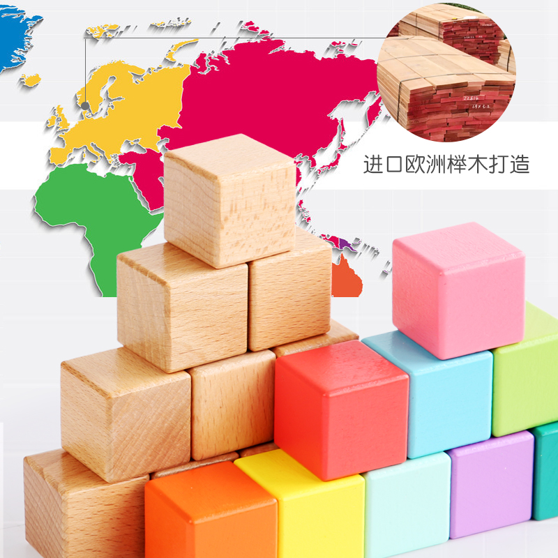 榉木 正方体教具数学小学生方块玩具大块木制小积木木头立体100粒