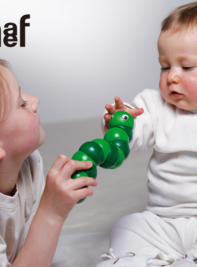 瑞士Naef彩色毛毛虫婴儿木制百变扭扭虫 进口儿童益智玩具1-3岁+