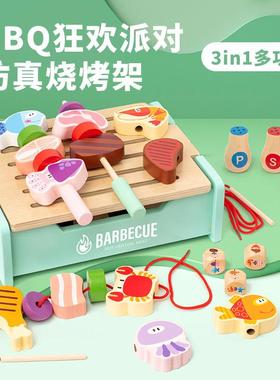 儿童木制益智趣味烧烤架亲子互动厨房游戏套装仿真过家家益智玩具