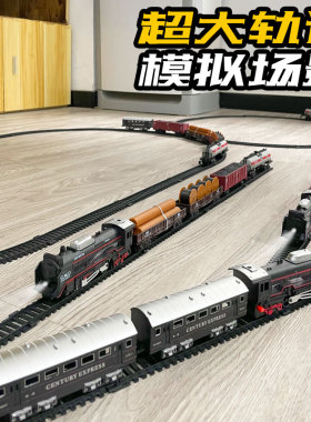 仿真电动小火车轨道套装模拟车灯高铁列车男孩女孩3至6岁玩具模型