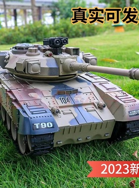 大号遥控坦克可开炮发射对战装甲四驱儿童充电动男孩越野汽车玩具
