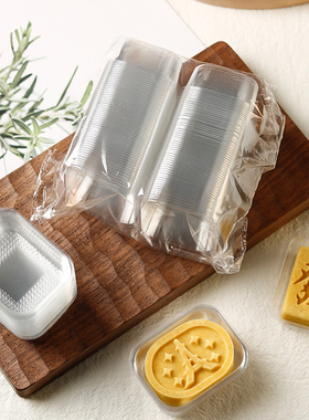 透明绿豆糕内托绿豆冰糕包装袋底托烘焙食品包装吸塑盒100只装