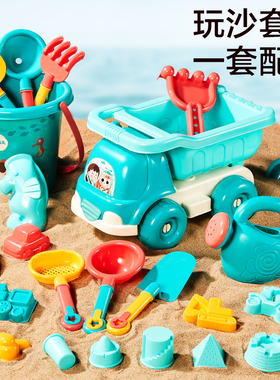 儿童沙滩玩具车宝宝戏水挖沙池土工具沙漏铲子桶赶海边玩沙子套装
