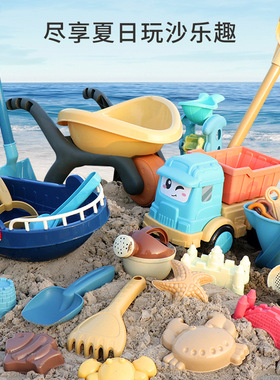 儿童沙滩海边玩雪玩沙漏戏水挖沙子套装宝宝室内沙池铲子工具玩具