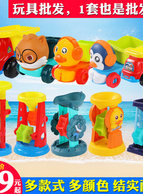 沙滩挖沙土工具玩沙子玩具套装儿童沙漏铲子桶宝宝沙滩车小孩海边