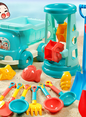 沙滩玩具玩沙工具挖沙套装儿童玩沙子海边挖土宝宝沙漏沙池铲子桶
