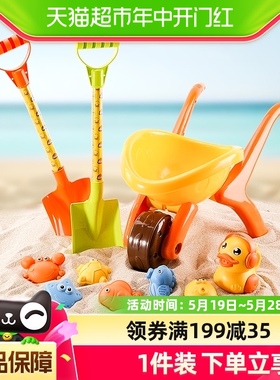 小黄鸭子沙滩玩具手推车套装儿童海边挖沙铲子戏水玩沙子工具男孩