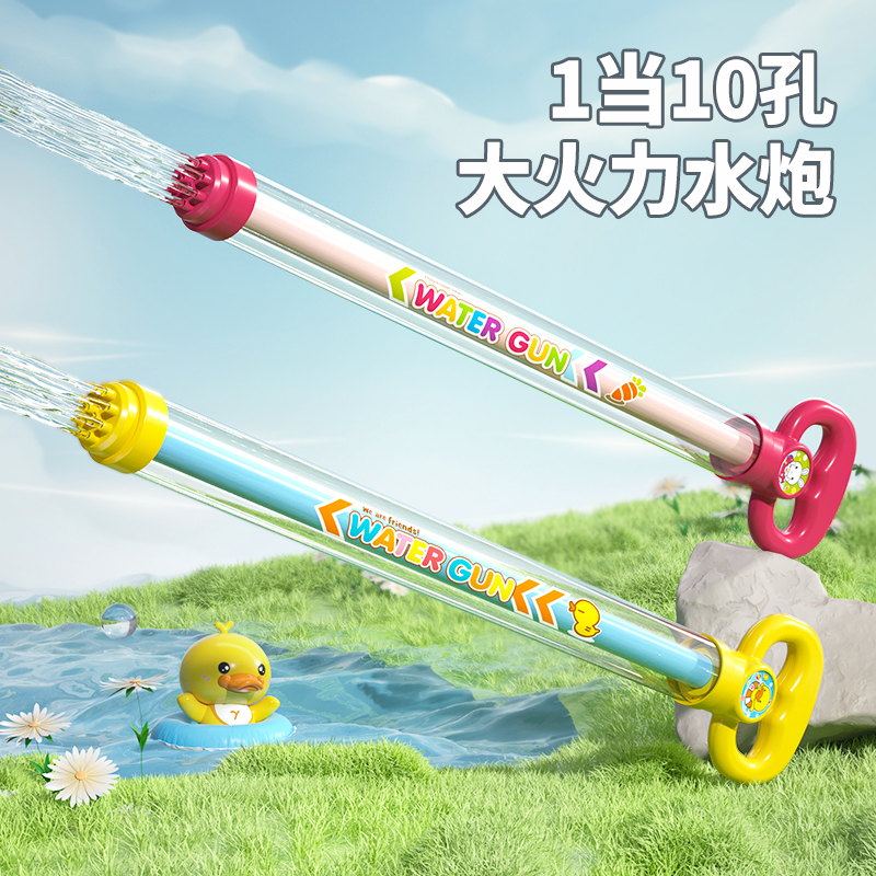 儿童沙滩玩具水枪喷水海边玩沙工具玩水装备挖户外戏水高级黑科技