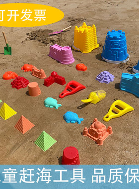 儿童海边沙滩玩具玩沙铲子挖沙工具幼儿园沙池桶城堡墙宝宝套装
