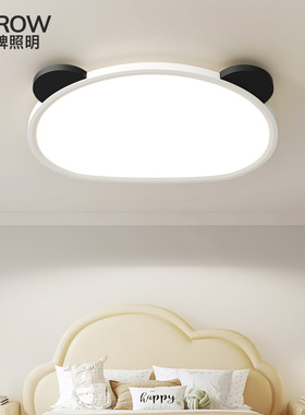 箭牌全光谱熊猫灯吸顶灯卧室儿童书房间灯现代简约智能护眼主灯具