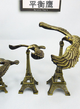 平衡鹰重力鸟摆件高级感小众客厅装饰品埃菲尔铁塔永动机金属玩具