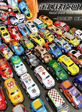 100只回力合金小汽车批发儿童玩具车玩具幼儿园赛车金属礼物收纳