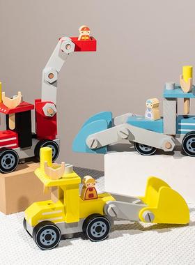 木制儿童拼装车玩具推土机维修车消防车三款男女孩生日礼物