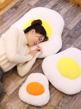 卡通泡沫粒子纳米粒子团子蛋蛋荷包蛋抱枕公仔沙发靠枕靠垫枕头
